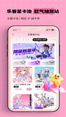 �ֿ���(ȫ������App)v1.1.2 �ٷ�����