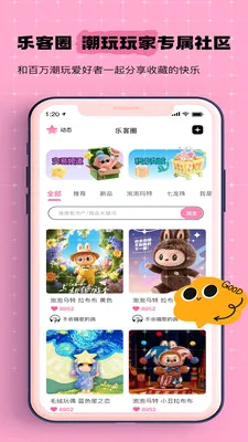 �ֿ���(ȫ������App)v1.1.2 �ٷ�����