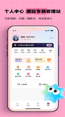 �ֿ���(ȫ������App)v1.1.2 �ٷ�����