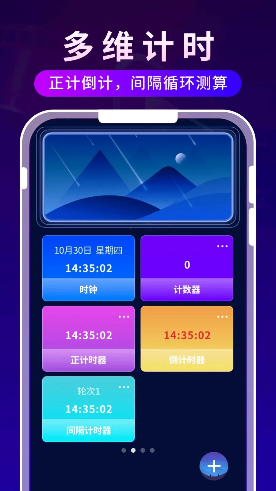 ����ʱ�ⲥ����(Ӱ����ʱ�ճ̹���)v1.0.3 �ֻ���