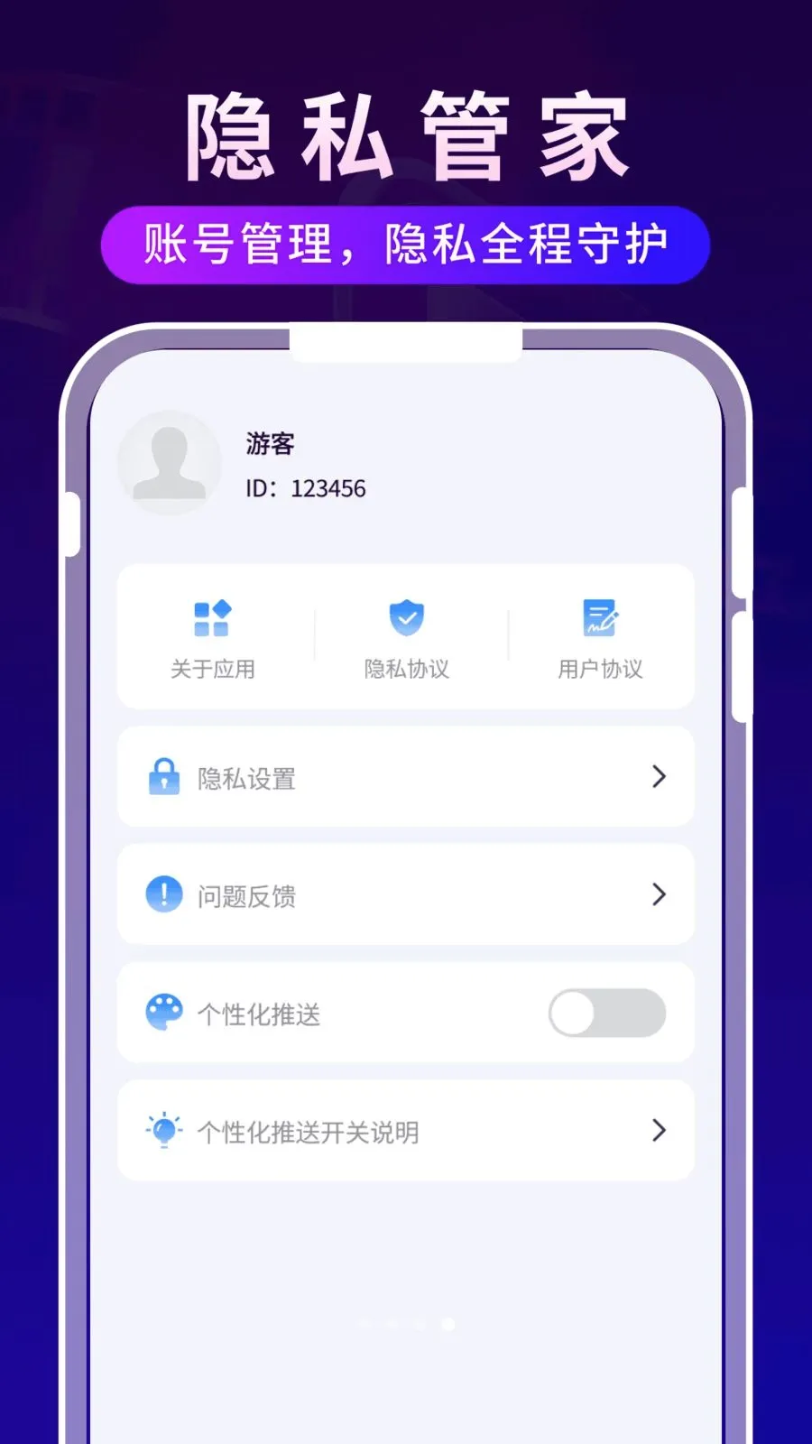 ����ʱ�ⲥ����(Ӱ����ʱ�ճ̹���)v1.0.3 �ֻ���