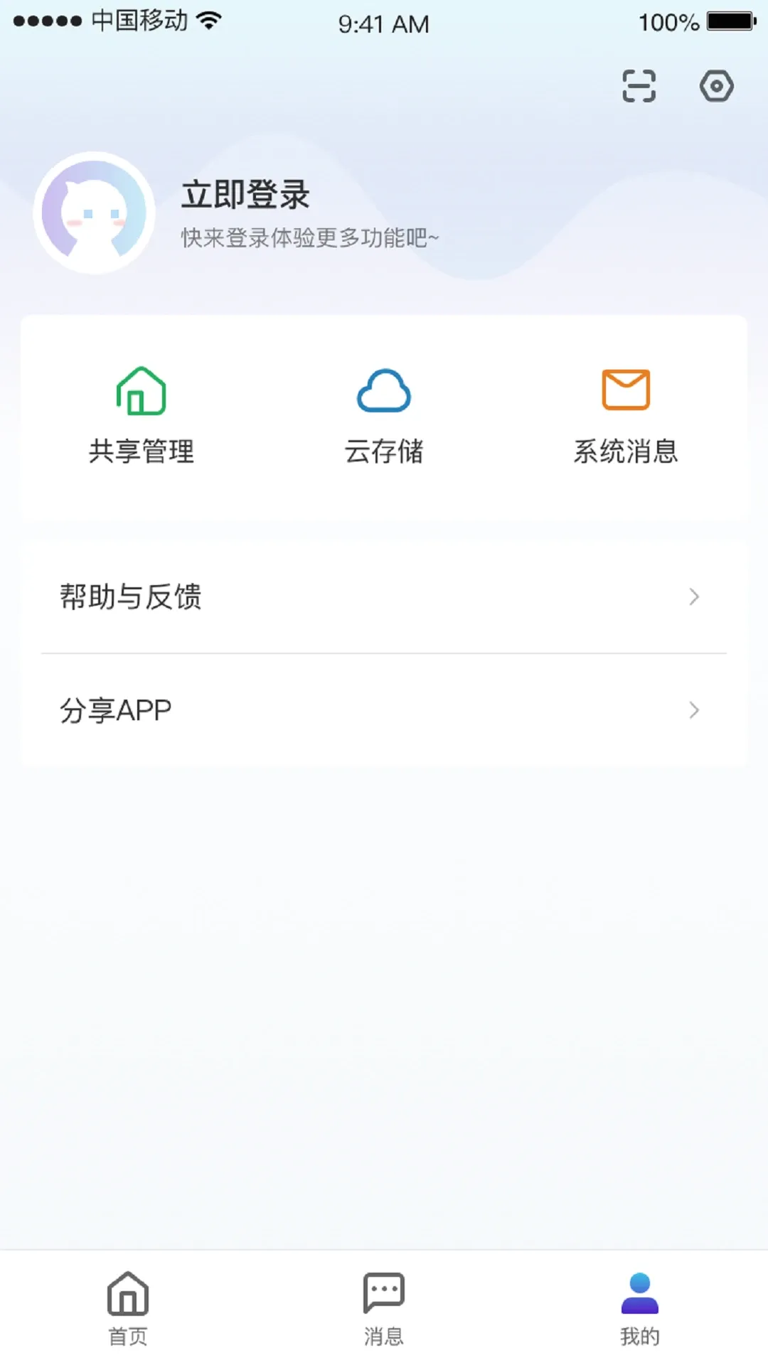 СC�ռ�(�Ӿ�����ϵͳ)v1.12.7 ��׿��