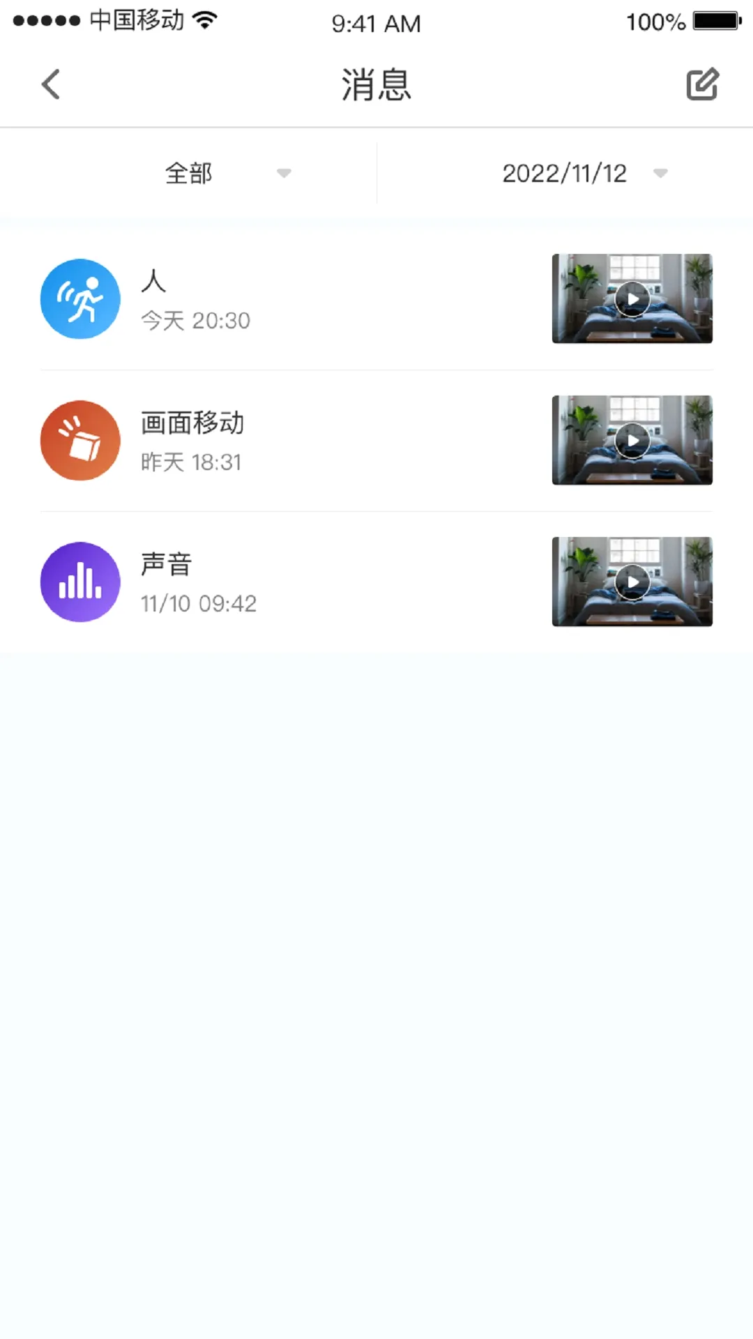 СC�ռ�(�Ӿ�����ϵͳ)v1.12.7 ��׿��