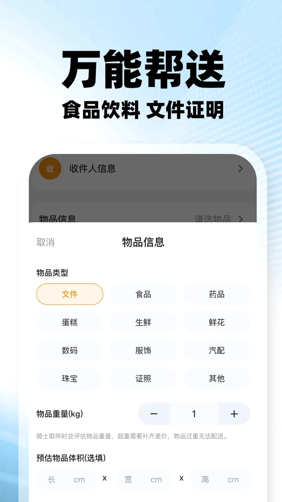 ���������ڰ������ֻ���v1.0.2 �ֻ���