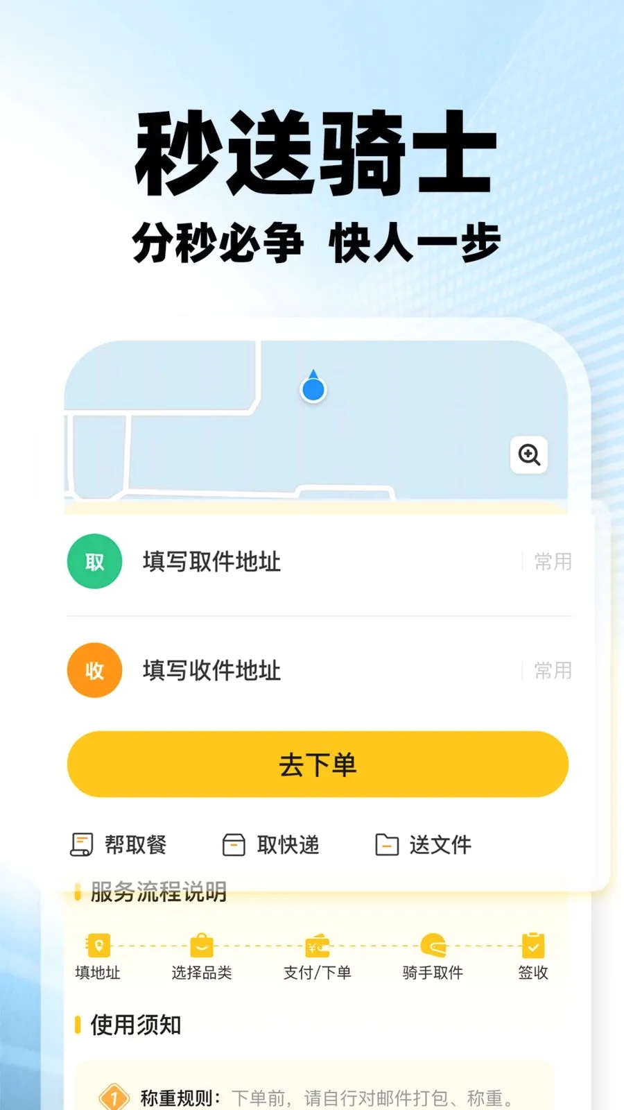 ���������ڰ������ֻ���v1.0.2 �ֻ���