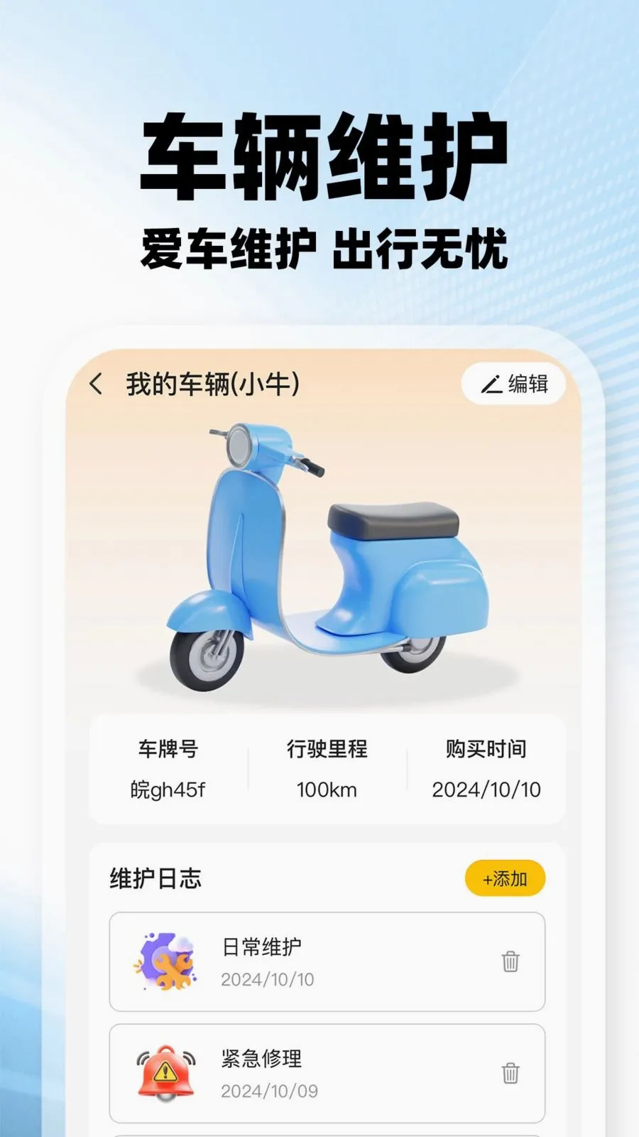 ���������ڰ������ֻ���v1.0.2 �ֻ���