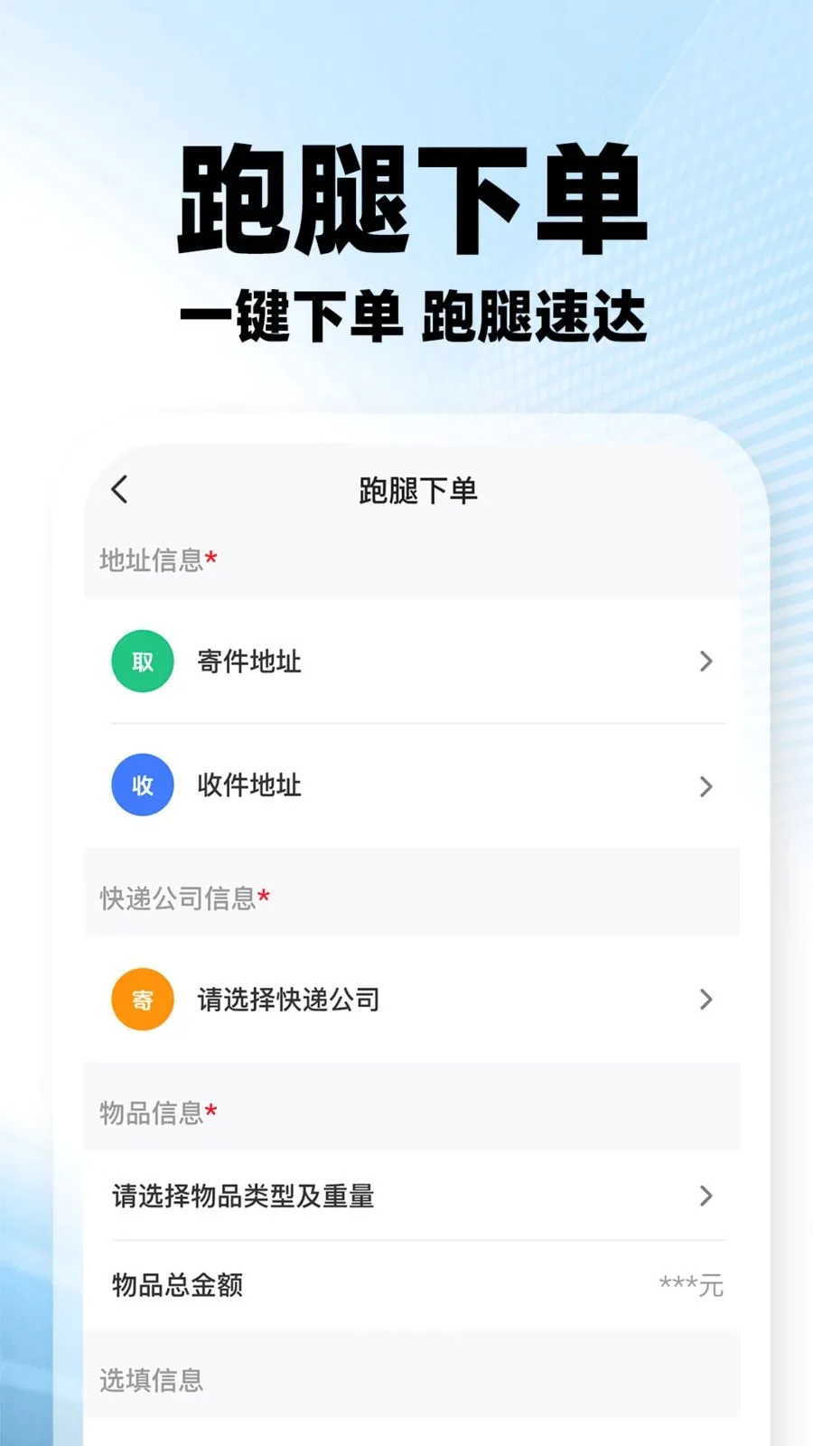 ���������ڰ������ֻ���v1.0.2 �ֻ���