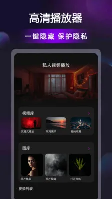 ������Ƶ������(��Ƶ���ż�����)v1.0.8 ��Ѱ�