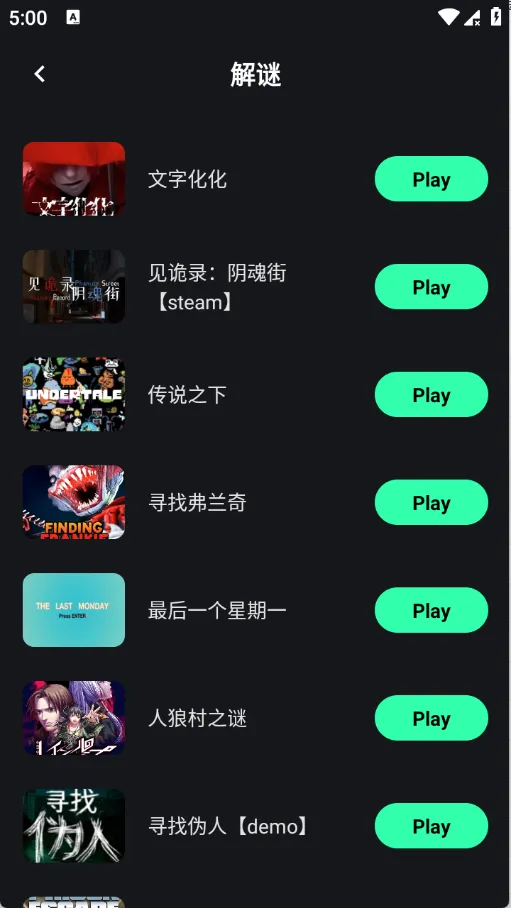 ��������(����Ϸƽ̨)v1.4.1 �ֻ���
