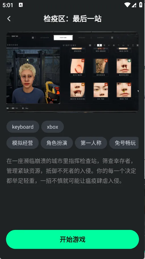 ��������(����Ϸƽ̨)v1.4.1 �ֻ���