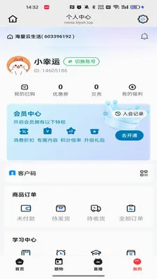 ������(�ƶ�����ƽ̨)v26.03.05 ��׿��