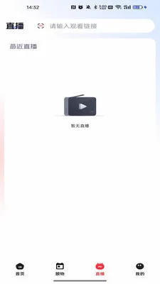 ������(�ƶ�����ƽ̨)v26.03.05 ��׿��