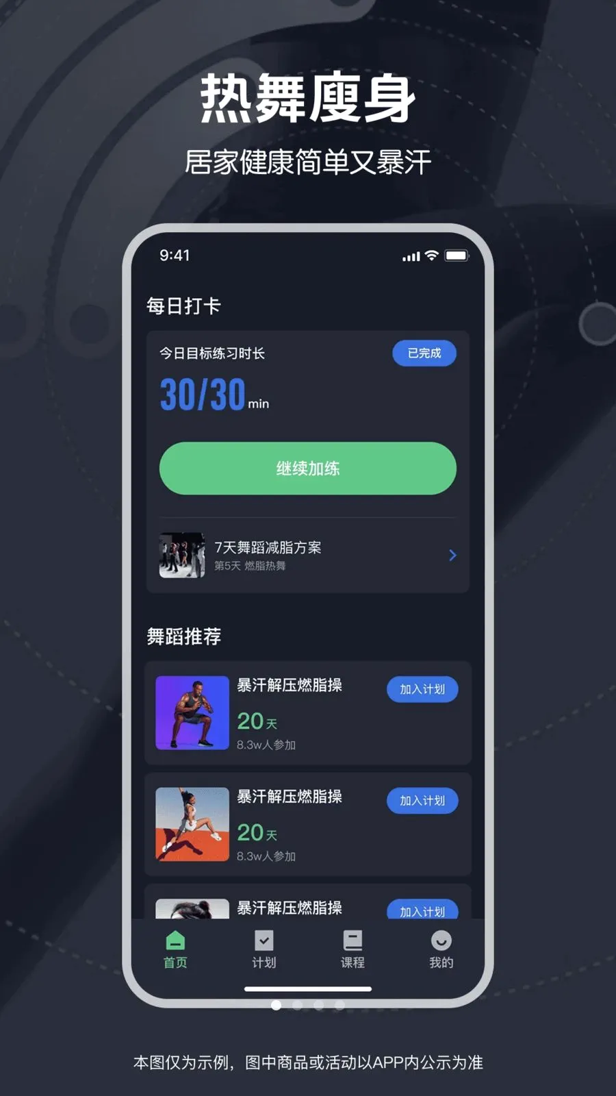 ��ѱ����赸�����ֻ���v1.0.0 ��Ѱ�