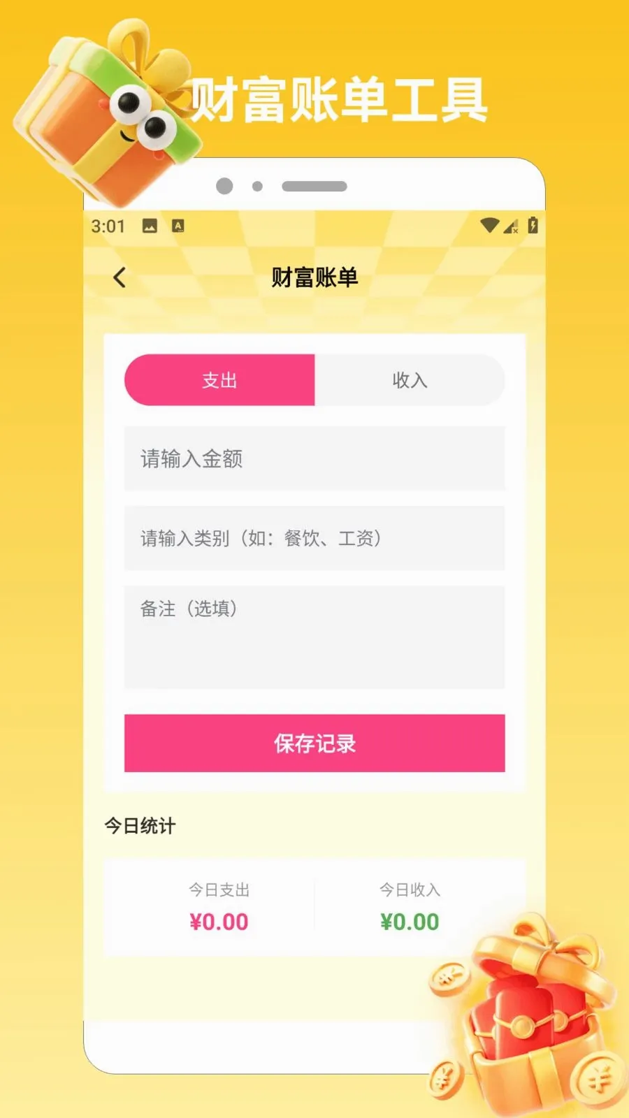 ϲ���콵����׿���ֻ���v1.2 ��׿��