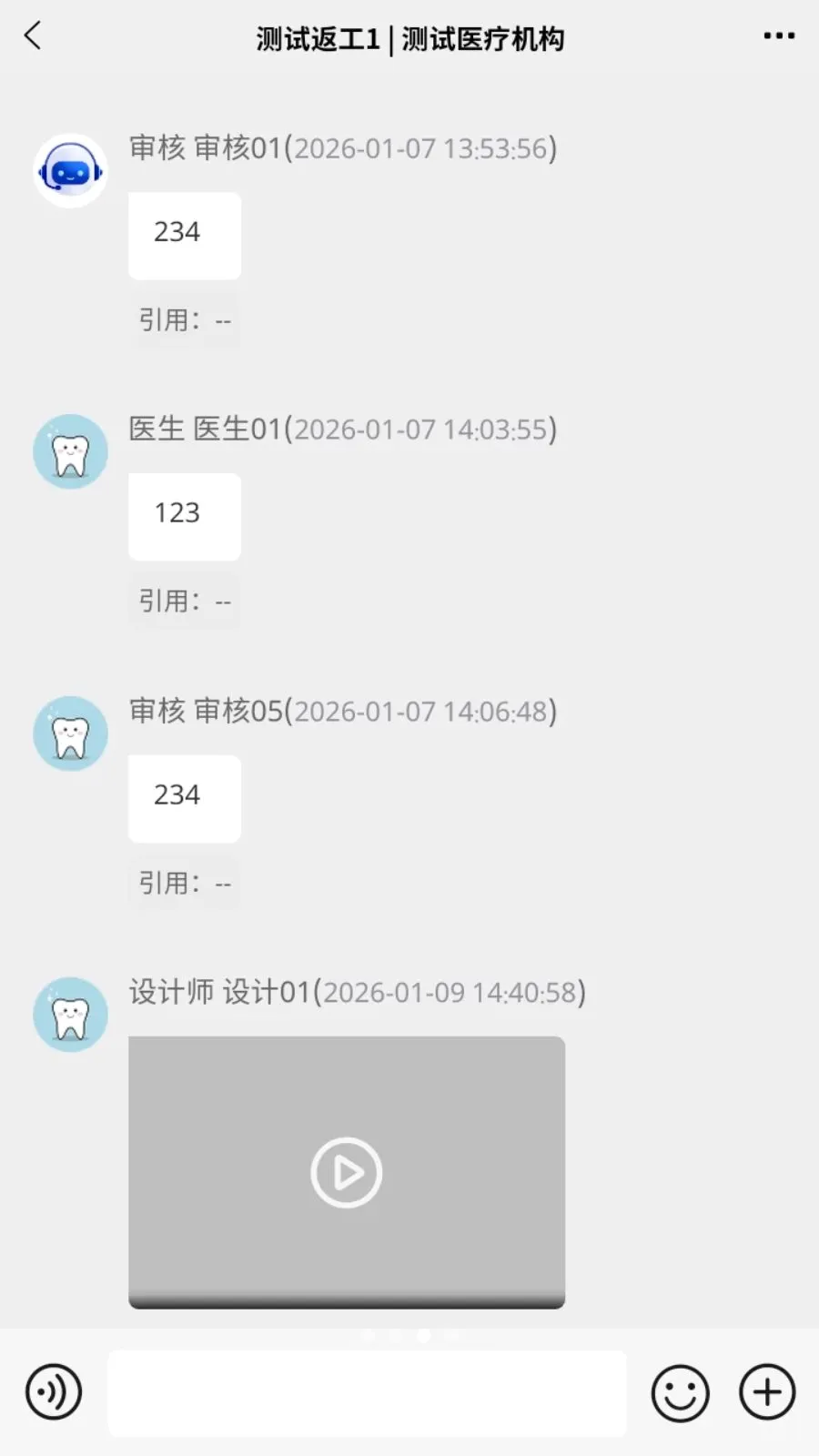 �׳���(��ǻ����ƽ̨)v1.1.3 ��׿��
