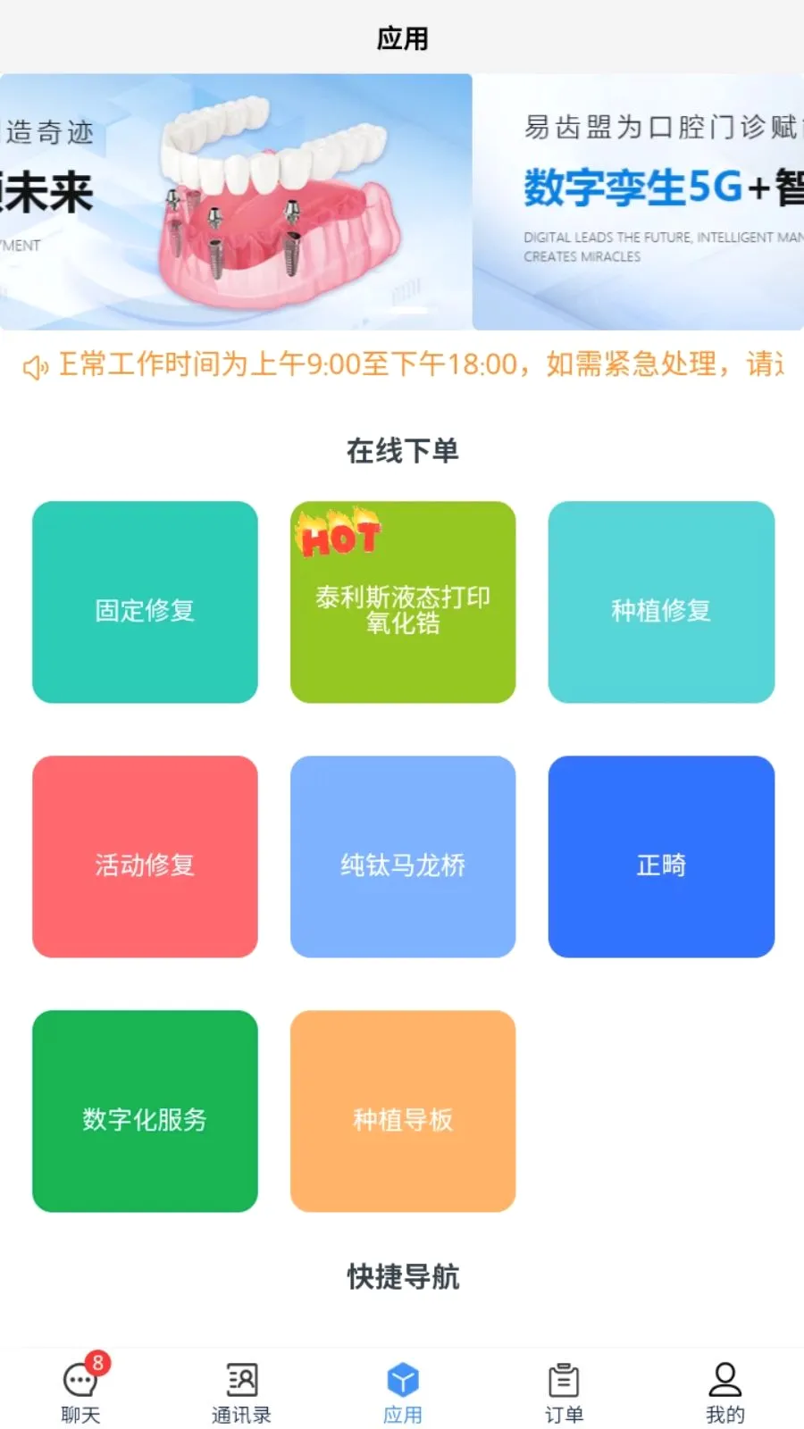�׳���(��ǻ����ƽ̨)v1.1.3 ��׿��