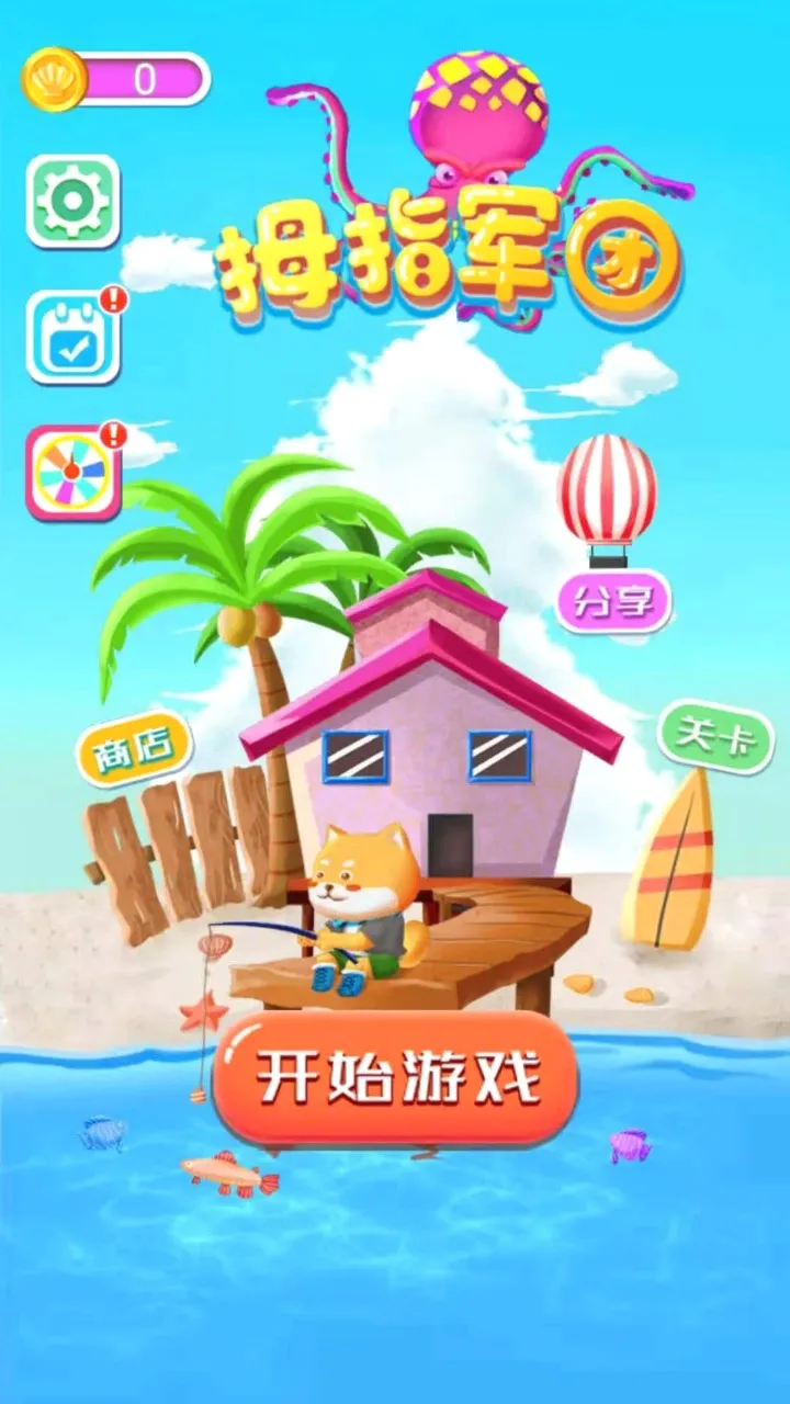 Ĵָ����2026�ٷ����°汾v1.0.0 �ٷ�����