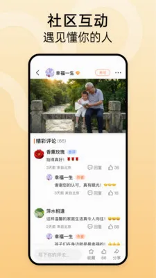ʱ���İ�׿���ֻ���v1.2.3 �ֻ���