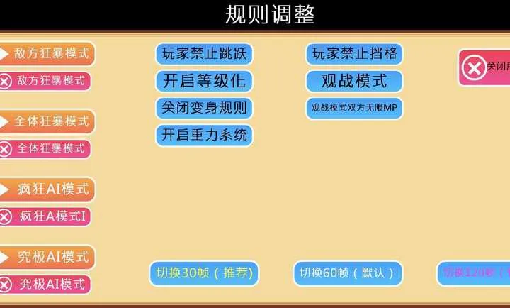 Ӣ�۴���սHF���ϰ�2026���°汾v2.6 ��׿��
