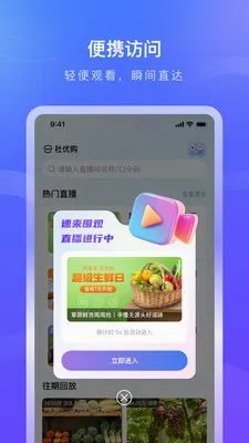 ������(����ֱ��ƽ̨)v1.0.8 ��Ѱ�
