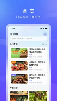 ������(����ֱ��ƽ̨)v1.0.8 ��Ѱ�