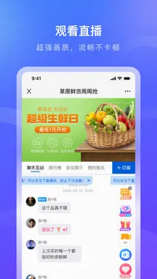 ������(����ֱ��ƽ̨)v1.0.8 ��Ѱ�