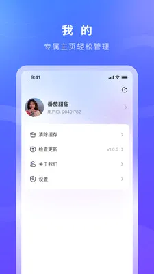 ������(����ֱ��ƽ̨)v1.0.8 ��Ѱ�