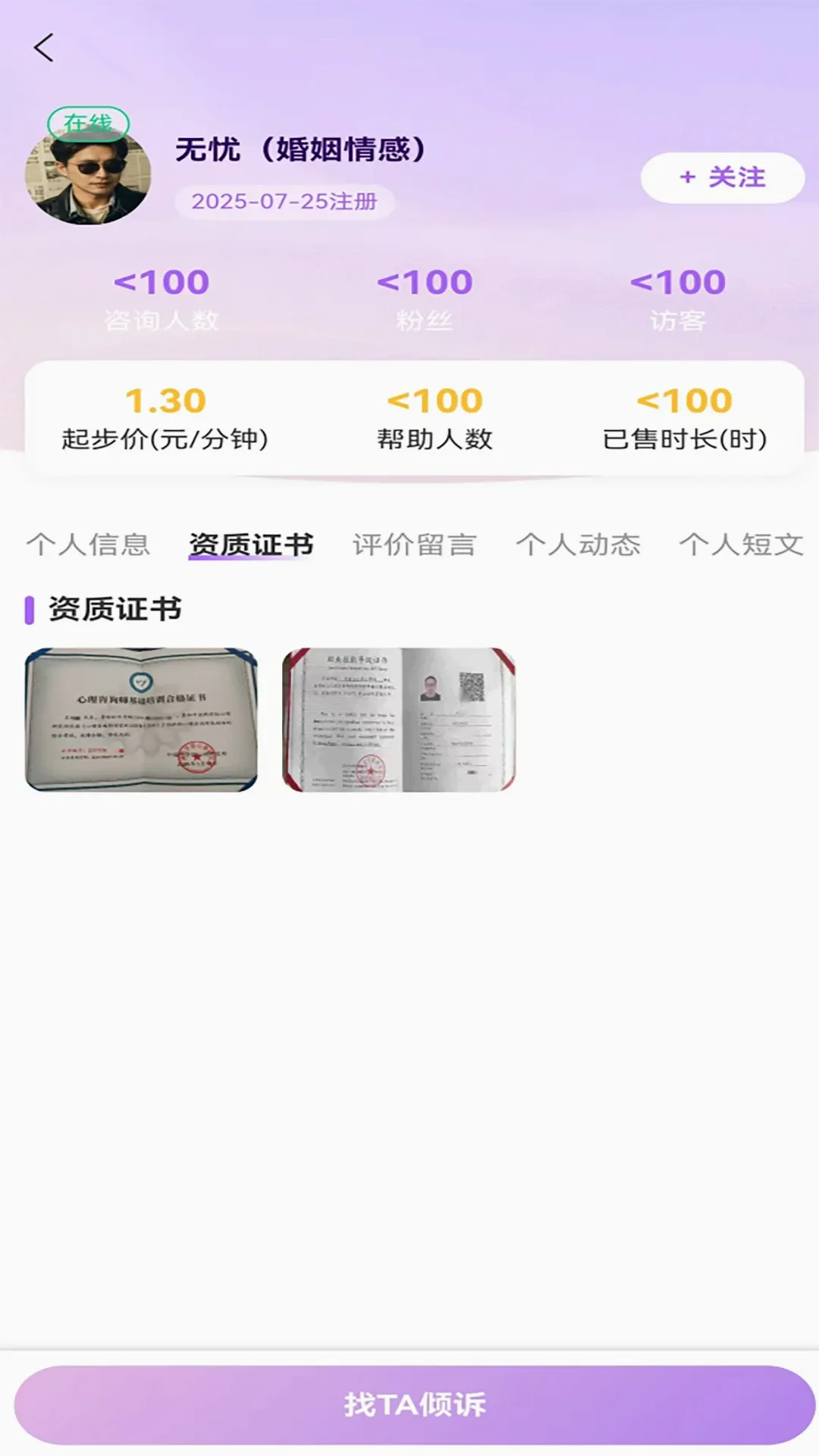ɭ������2026�ٷ����°汾v1.32 ��Ѱ�