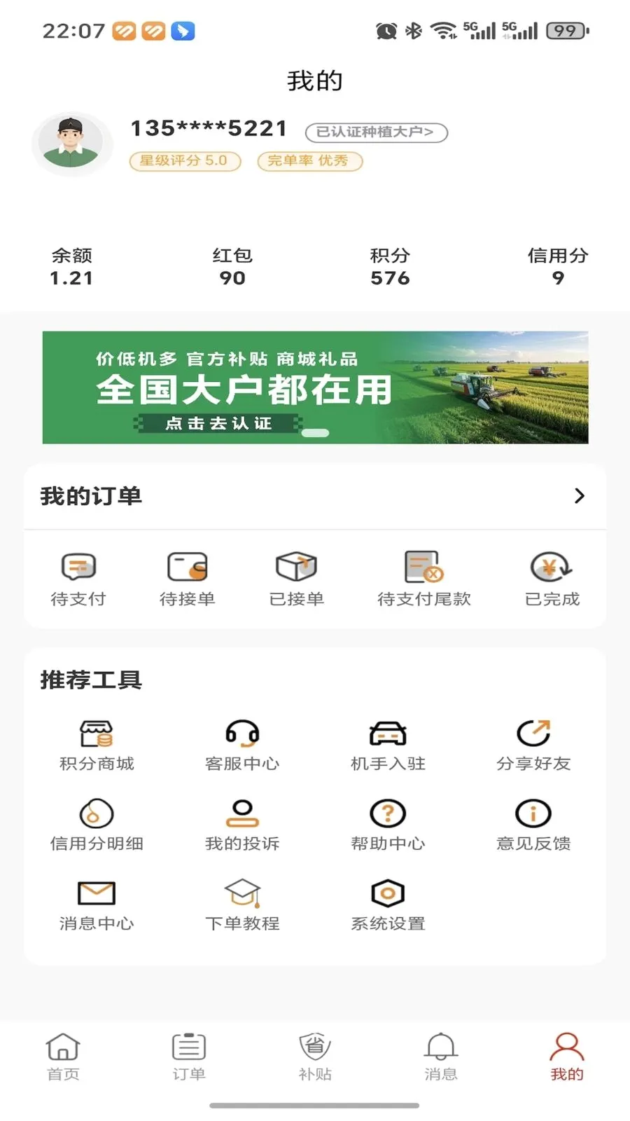 �ȸ��ũ���������ֻ���v1.0.0 �ٷ�����