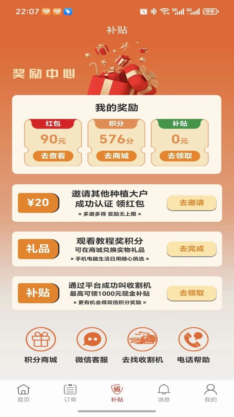 �ȸ��ũ���������ֻ���v1.0.0 �ٷ�����