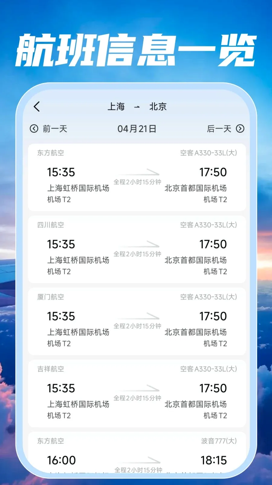�ؼۺ��ඩƱ���2026���°汾v1.0.0 �ٷ�����