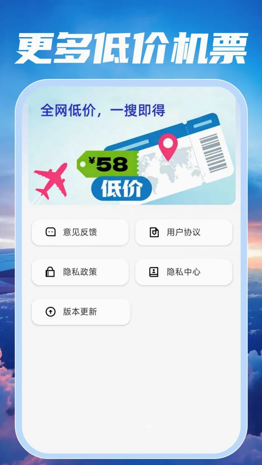 �ؼۺ��ඩƱ���2026���°汾v1.0.0 �ٷ�����