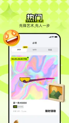 B0Xȫ���������ʲ���ͼ2026���°汾v4.5.0 ��׿��