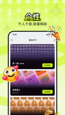 B0Xȫ���������ʲ���ͼ2026���°汾v4.5.0 ��׿��