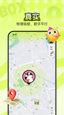 B0Xȫ���������ʲ���ͼ2026���°汾v4.5.0 ��׿��