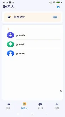 ����ͨѶ(��ʱͨѶ����)v3.9.9 ��Ѱ�