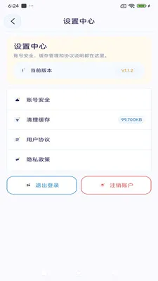 ����ͨѶ(��ʱͨѶ����)v3.9.9 ��Ѱ�