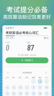 ���ټǰ�׿���ֻ���v1.6.0 �ֻ���
