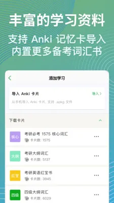 ���ټǰ�׿���ֻ���v1.6.0 �ֻ���