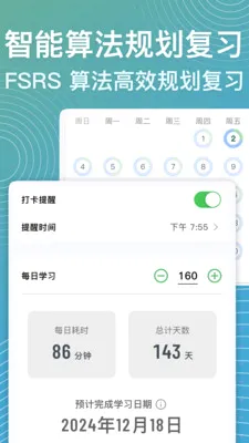 ���ټǰ�׿���ֻ���v1.6.0 �ֻ���