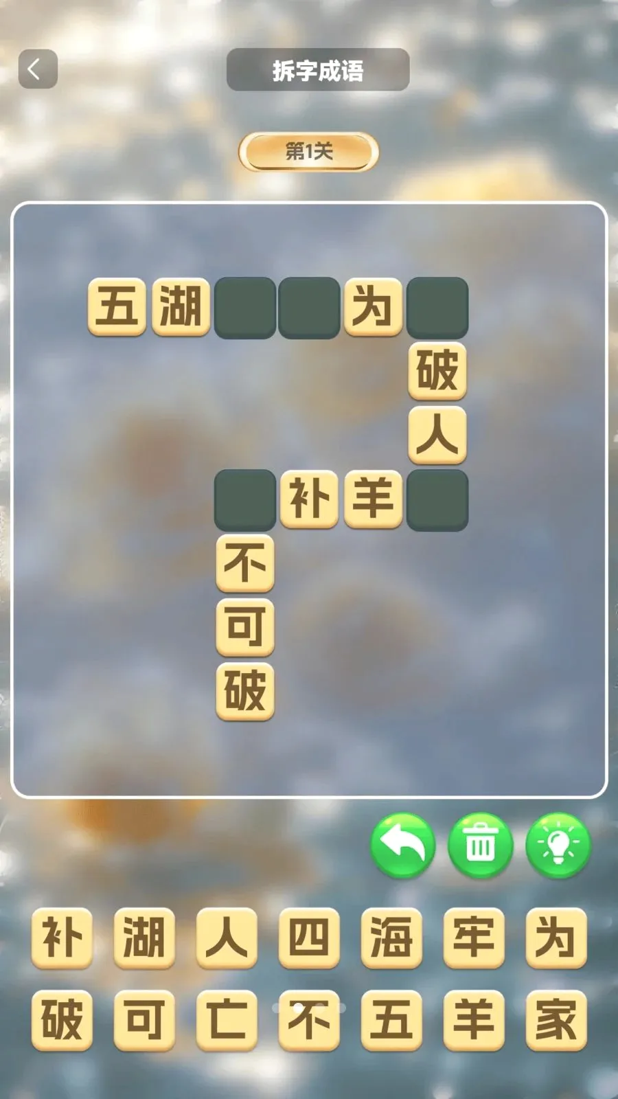 �����в������ֻ���v1.0.2 ��Ѱ�