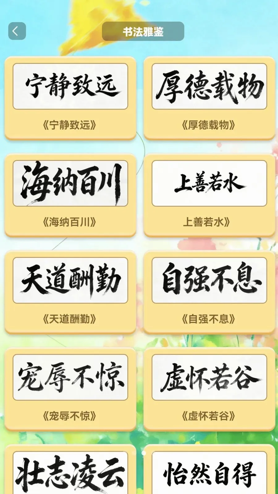 �����в������ֻ���v1.0.2 ��Ѱ�