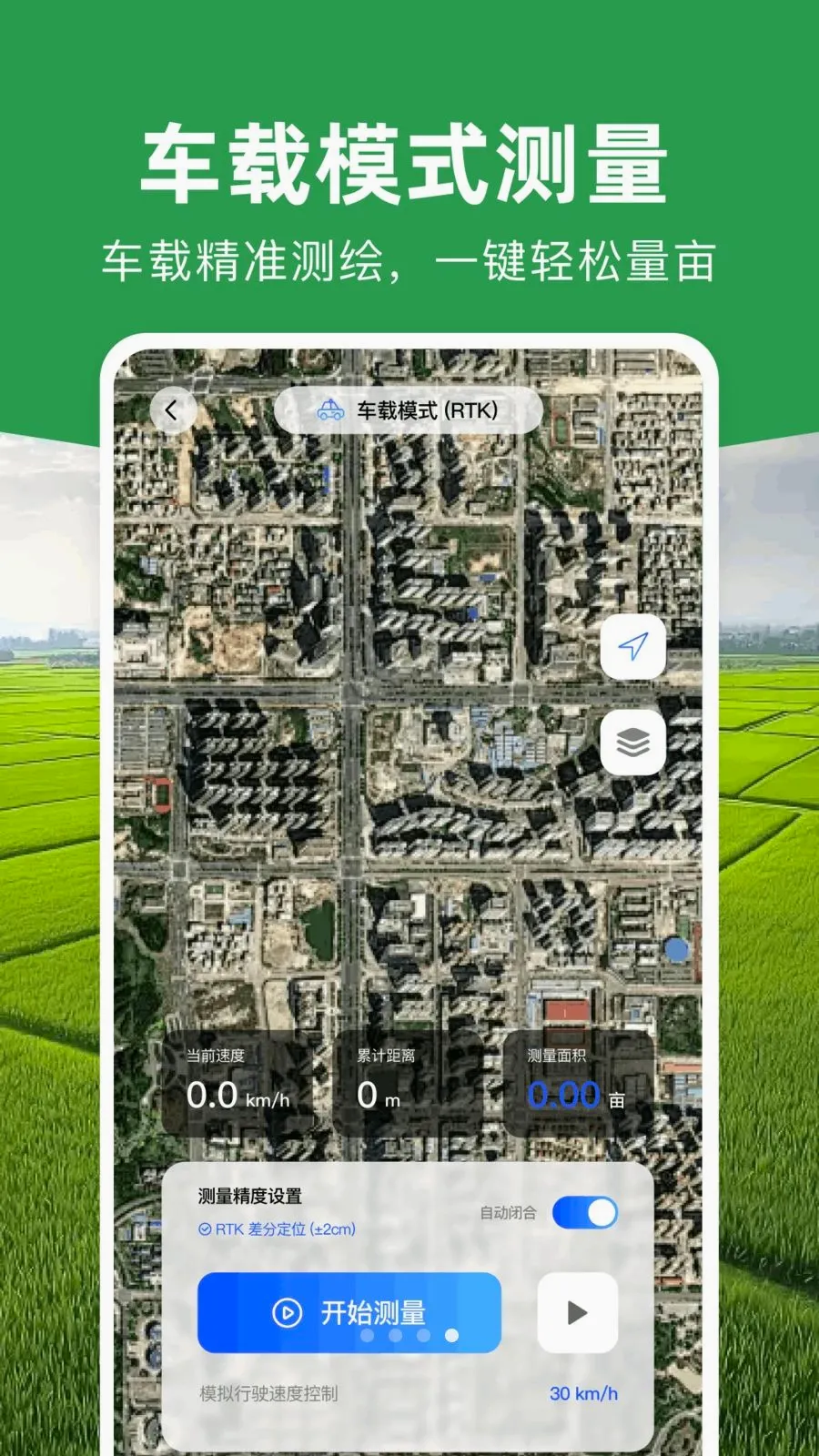 ���ܲ�Ķ�Ǵ�ʦ(ũ���������)v1.0.0 ��׿��
