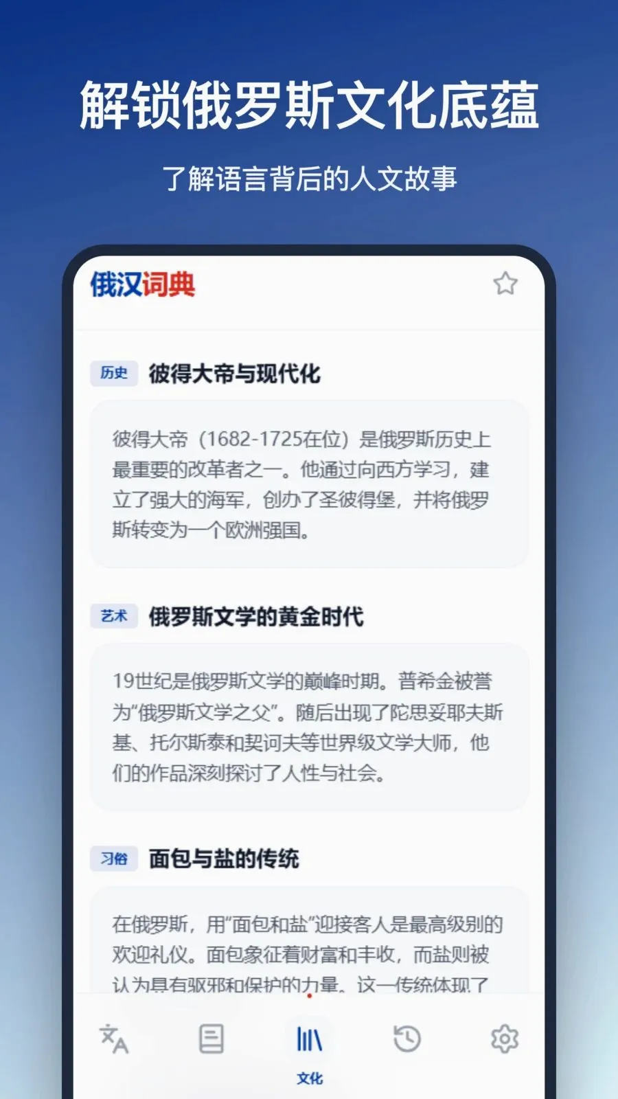 �����ʵ䰲׿���ֻ���v1.0.0 �ֻ���