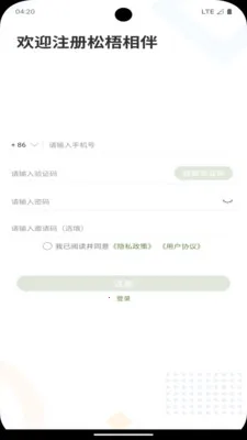 �������2026�ٷ����°汾v2.2 �ٷ�����