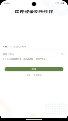 �������2026�ٷ����°汾v2.2 �ٷ�����