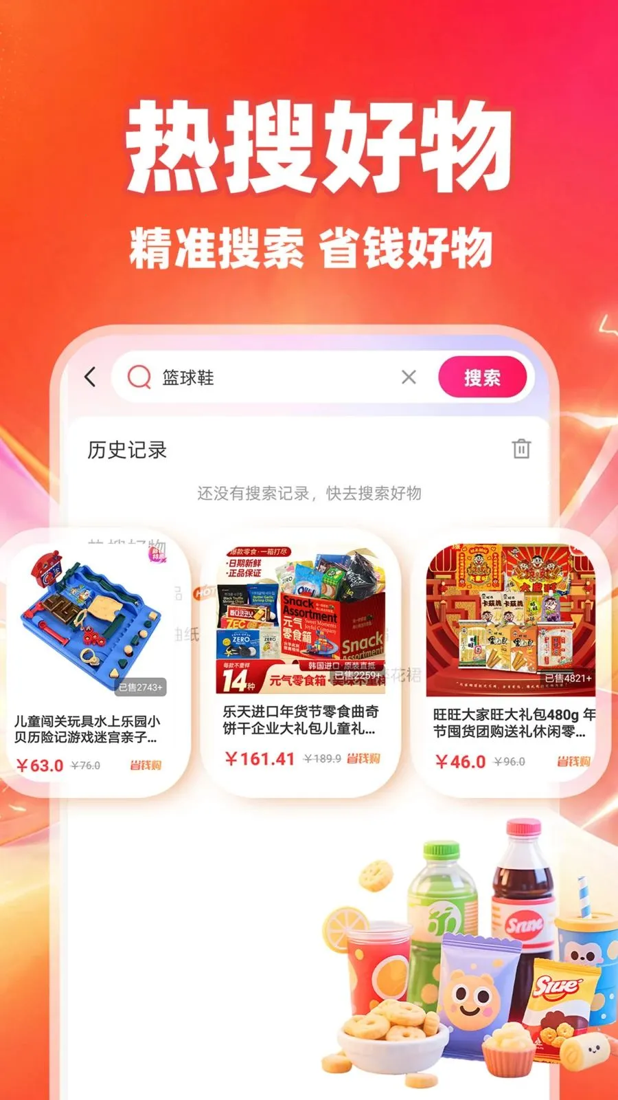 ��ʡʡ2026�ٷ����°汾v1.0.1 �ٷ�����