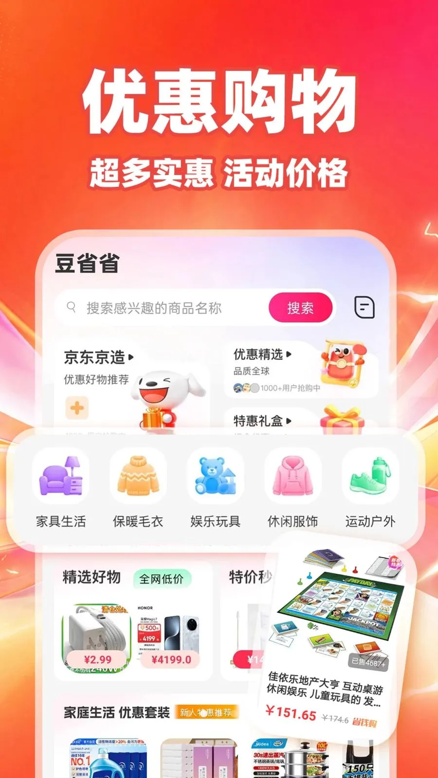 ��ʡʡ2026�ٷ����°汾v1.0.1 �ٷ�����