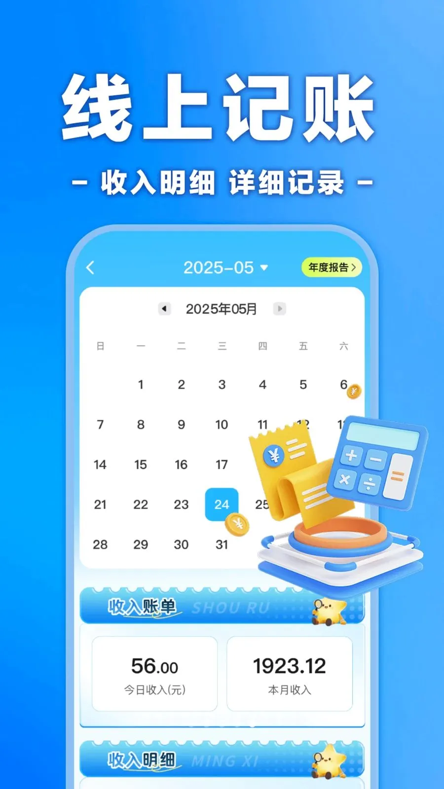 �����ڰ���ʿ����2026�ٷ����°汾v1.0.0 ��Ѱ�