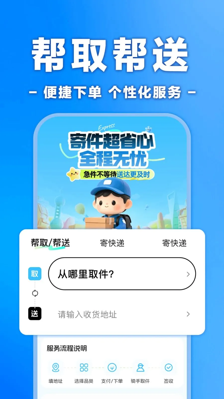 �����ڰ���ʿ����2026�ٷ����°汾v1.0.0 ��Ѱ�